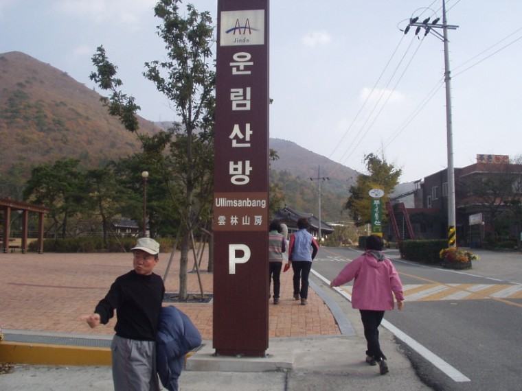 p1010014.jpg