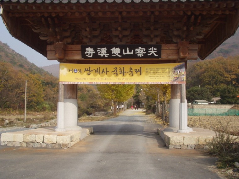 p1010021.jpg