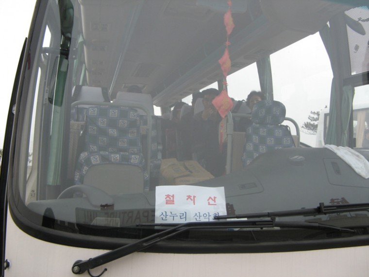 img_1716.jpg