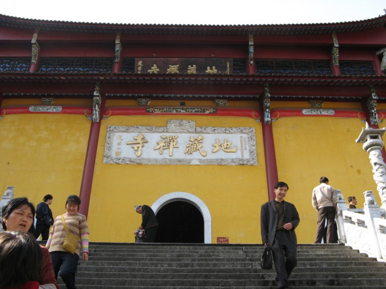 img_2128_copy.jpg