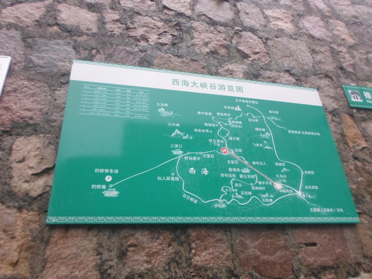 2305BE34538916F830FFC5_Fsf5riMnp1op