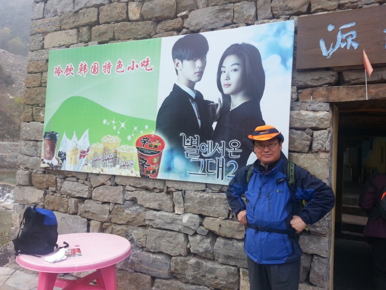 27113A39546538F633B7C5_e51C34Trk4U7